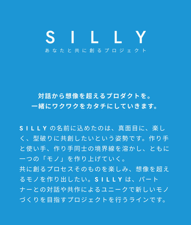 PROJECT CONCEPT